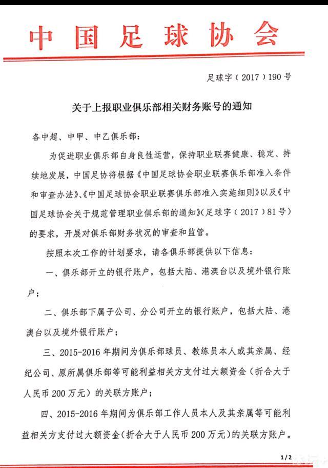 出品方博纳影业集团斥资数千万，邀请国内顶尖乘务训练设备制造商，打造1:1还原空客A319飞机的模拟机，逼真效果被众主创直赞;真实